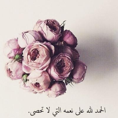 (فَمَنْ يَعْمَلْ مِثْقَالَ ذَرَّةٍ خَيْرًا يَرَهُ * وَمَنْ يَعْمَلْ مِثْقَالَ ذَرَّةٍ شَرًّا يَرَهُ)