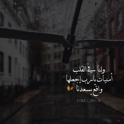☬ °`[يٱمقلب القلؤؤب ثبت قلبي علئ دينگ]  ﷺ