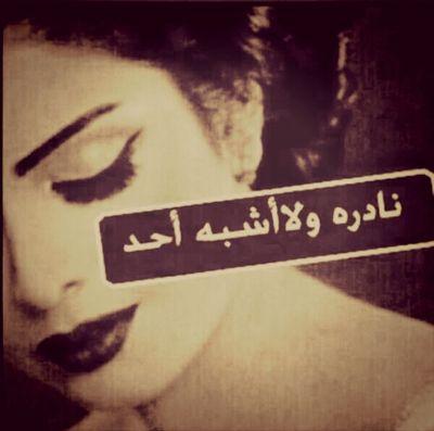 ‏‏‏‏‏‏‏‏‏‏‏‏‏‏‏‏‏‏‏‏‏‏ ‏بعض الأشخَاص نفُوس راقِيہ يجعلونَك تكتفِي
بِهم عن مِئات البشَر ..!