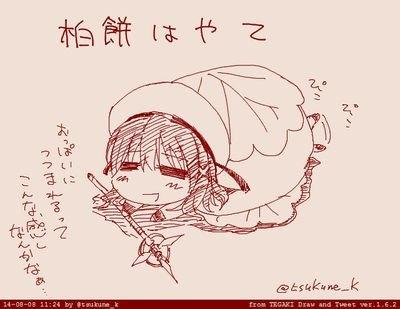 社会不適合者糞雑魚ツイ廃が一次創作中心に（稀に二次も）漫画と絵を垂れ流すだけのアカウントです。今までの漫画はHPにあります。糞垢はスパブロします。下ネタや暴言など普通に呟くので苦手な人は注意。基本危害は加えません。 の子さん、大槻ケンヂさん、内藤泰弘先生、福本伸行先生を尊敬