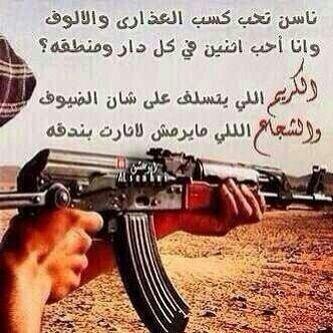 ي رب غفرانك
