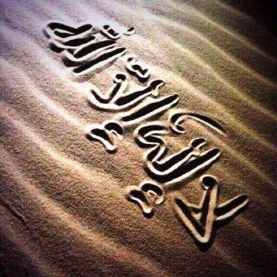 ‏لا اله الا الله محمد رسول الله صلى الله عليه وسلم

                                            ( علمتني الحياة اشلون أحترم الناس لا كان لا أثق فيهم ) ♥♡.
