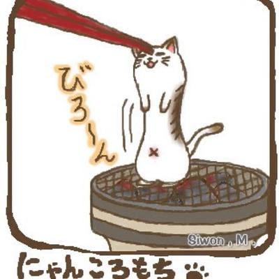 Tomoki Matsumoto