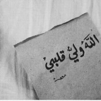 ‏لست هنآ الاا مجردد  داعمهه لـ السرهدي المطنوخخ ..جنوبيهه سرهديهه مطنوخهه يسمونيي.   وفقك الله جابر السلماني21