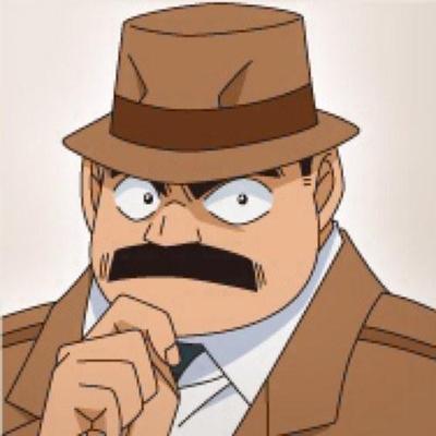 目暮十三 Jfgisuhgfjansdf Twitter