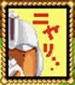 6号はやられた。
