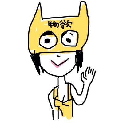 ざしきわらしまーくつー