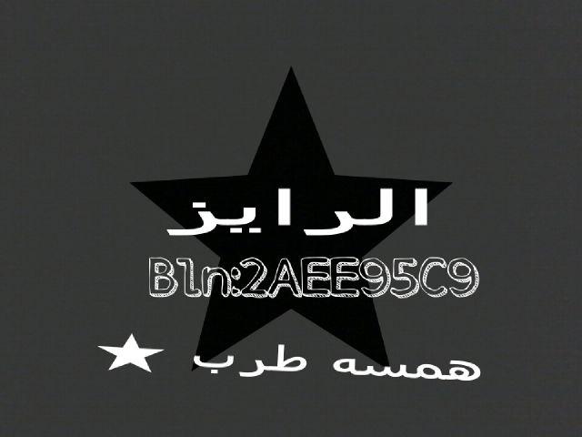 الحساب مغلق