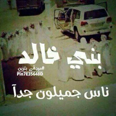 من عافنا عفناه لوكان غالي