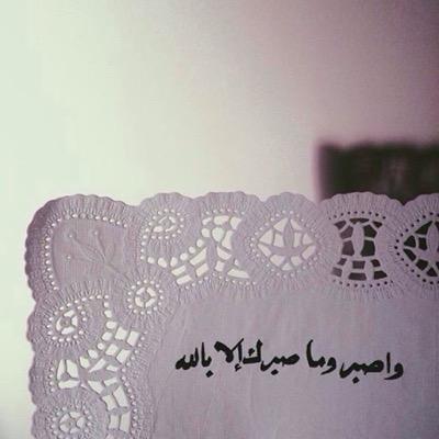 ‏استغفركك ربي واتوب اليكك $~