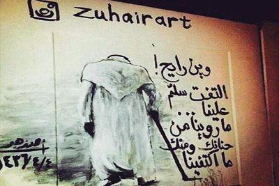 m7ammed101's profile picture. .