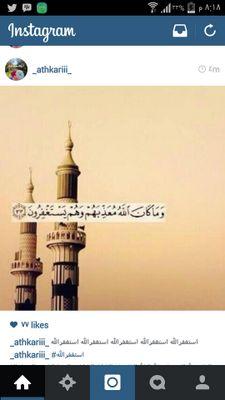 6cf880d17108467's profile picture. ‏: ‏حسبي رباً يعلم سري وجهري ويدبر أمري من حيث لا أدري