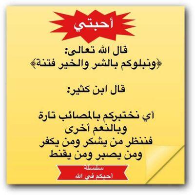 ‏ابوحمدي الشريف