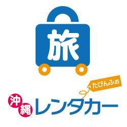 沖縄のレンタカー予約ならたびんふぉにおまかせ！お得な格安プランを簡単に空車検索できます。沖縄旅行・観光に便利な情報あり！