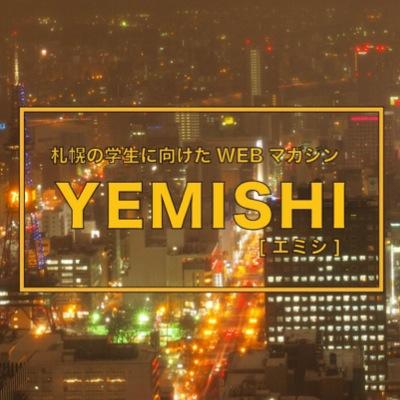 「YEMISHI（エミシ）」は、札幌の学生に読んで欲しいWEBマガジンです。様々な飲食店、ファッションなどに関する情報を取り上げていきます。デザイン、写真、動画などなどクリエイティブな活動をして行きます。誌面は(http://t.co/ZgvRBFLEyM)から見ることが出来ます！