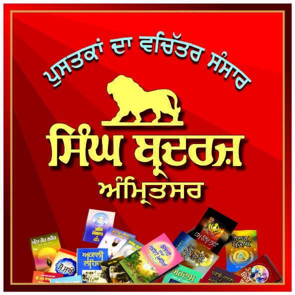 SINGH BROTHERS(established in 1940), a leading Punjabi Publishers, besides publishing over 2000 titles in Punjabi, English and Hindi.