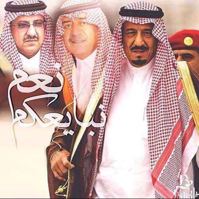 #الحساب الرسمي ل الصلاميك من المغايره  #هذا الحساب انشاء لانجازات ابناء بن صليميك والتواصل والمناسبات