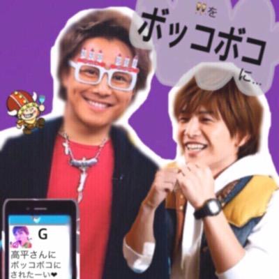 ♡♡♡ バイキング × 戦力外捜査官 ♡♡♡