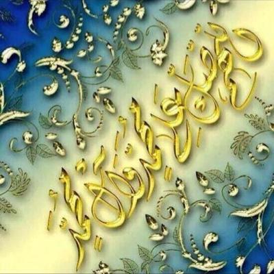حب الحسين هو ملاذي في الحياة