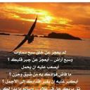 غداً اجمل (@1397Kh) Twitter