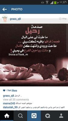 لا اله الا انت سبحانك اني كنت من الضالمين