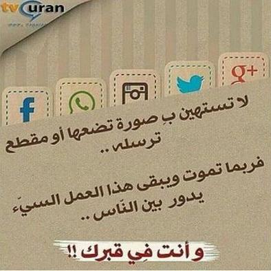 استشعار سيطرة الله 8021 gmail1 تويتر