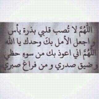 «جُل مبتغاي ٱثرٌ صالح لايفنى » لاإله إلاالله