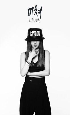 ♚Say hii 허가윤 เจ้าหญิงคนสวย from 4minute สบายๆ สไตล์เจ้าหญิง ♚ #1/10/12#Cbthfam #สะยึ่มกึ๋ยgang #♥