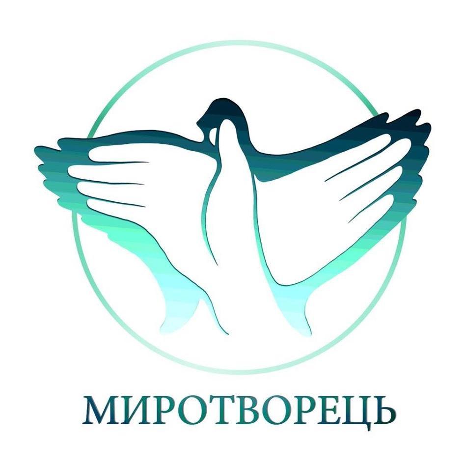 Побудова суспільного діалогу заради творення миру в Україні. Популяризація альтруїзму.