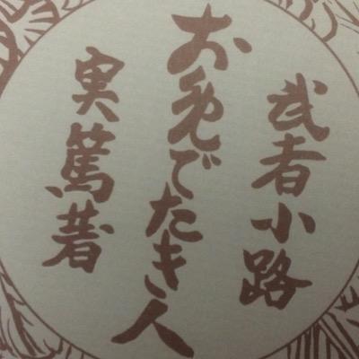 26歳 北海道在住 社会人
よろしくお願いします＼(^o^)／