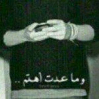 ‏‏‏‏‏‏فتاه تحب لي نفسها كما تحب لي غيره [الخاص ممنوع احترامنا تعب في تربيتي ]من محبات بدایه                    حسابی القادیمeec2be9cuba1c4e0