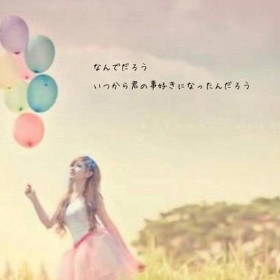 俳優の高橋一生が好きです。日常から愚痴まで呟きます。詳細はツイプロにて。