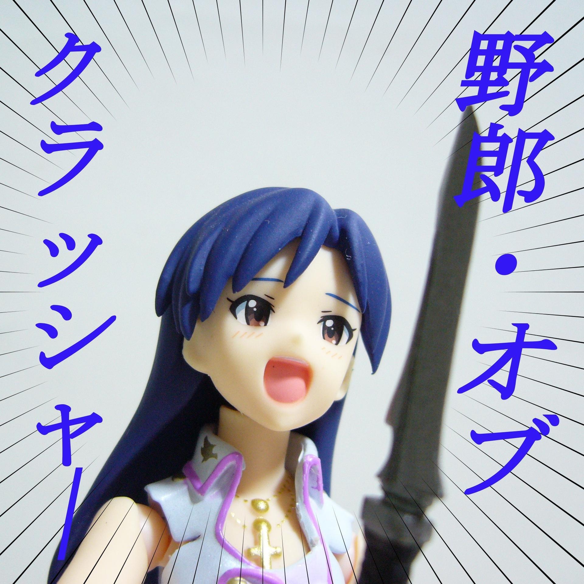 Da-iCEらぶ♡
ふ く お か(∩^ω^∩)