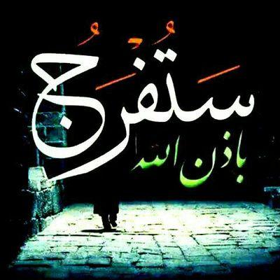 ‏‏الى جنة الخلد يابو متعب