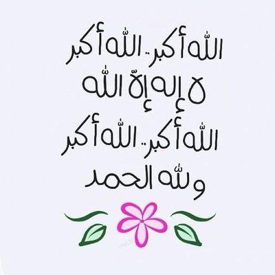 نحن أمة أعمارها قصير فأدرك هذا الأمر و أسعى لرضى ربك قبل فوات الأوان .                       اللهم اغفر لي و لوالدي و لجميع المسلمين ❤.