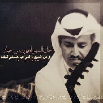 طيبي مع الطيب تجآره *وطيبي مع الردي خسآره
