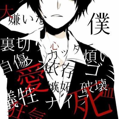 アンダーバー星の国王を崇拝しつついろんなことつぶやいてます。松下さん・いかさんも好き。参加予定→1/31 松下の秘密のお楽しみ会 2/13＆2/27 チェキ会(参加券もらえたら) 3/7 いかさん握手会(応募当選したら) 3/15 アンリオ