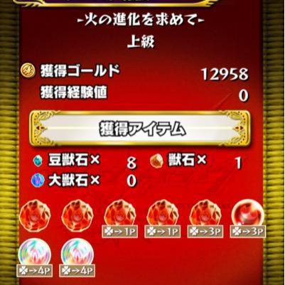 寝不足 休み足りてない。 肉 コカコーラ ニコニコ 愛してる。