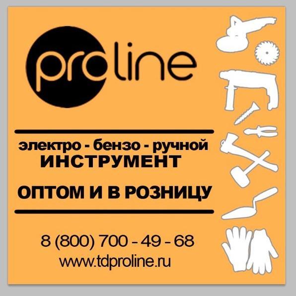 tdproline's profile picture. 