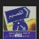 MR.قصيمي (@5789w) Twitter
