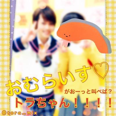 蒼井翔太/美風藍/水無月涙/来宮蘭々などのグッズ収集。ツイプロは同一人物のものです。下の方に取引についてのことを記載しております。読んでいない方とはお取り引き不可ですので、必読でお願い致します。