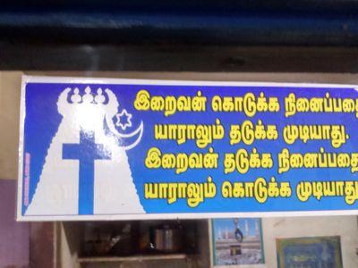 Kingg0149Gokul's profile picture. அன்பு செலுத்துவது தான் முதல் வேளை குறிப்பாக பெண்களை.