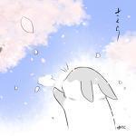 新・加勢 大周