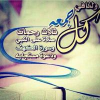 بنت زايد الخير (@alloo121236gma1) Twitter profile photo