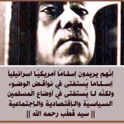 ahmed4tweets's profile picture. هنا لمعرفة ما يحدث من حولي و التحدث عما بداخلي