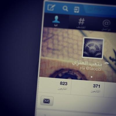 - عاشق التقنيه مهتم بـ Apple اقدم حلول لاجهزة IOS , (مُشتاقْ) ):' لا ننسى ربنا من الذكر والصلاه على النبي عليه افضل الصلوات واتم التسليم