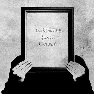 تزود للذي لا بد منه .. فإن الموت ميقات العباد .. يسرك ان تكون رفيق قوم .. لهم زاد وأنت بغير زاد ..