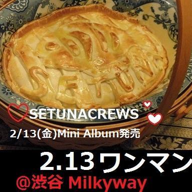 ('◇')n番煎じだけどTLにえがおの魔法をおとどけするよ！くわしくはwebみてね！