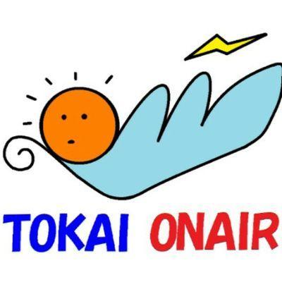 雑多に呟きます。付いてきてくれる方勝手にどーぞ。ときレスみんな好きですが、推しはえぐじ不破、透。ラブライブ花陽推し♪ 消滅都市プレイ中(*￣∇￣*)