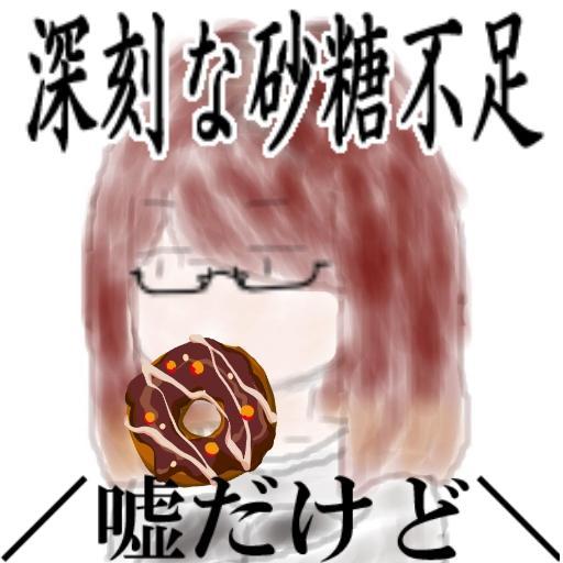 遠キョリ片想いも 悪くないんじゃない？？♡ 相方ちゃんは重岡担⤴︎⤴︎ ♡ ２歳と８cm差 ♡
おうちにWiFiがないのでツイプロ非対応です